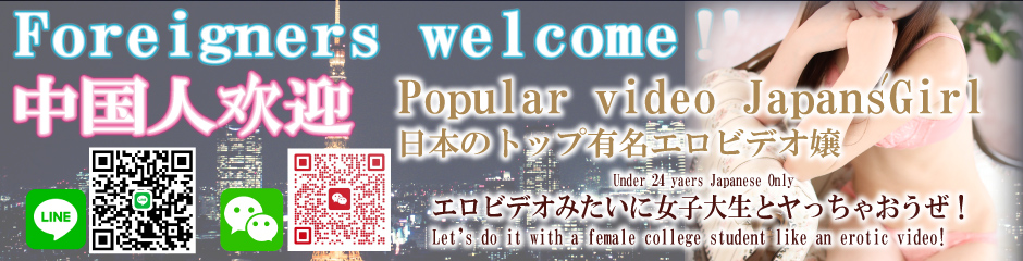 金髪巨乳専門デリヘル「ホールインワン」は100%本人が来る！基盤・NN・NSは？ | 世界中で夜遊び！