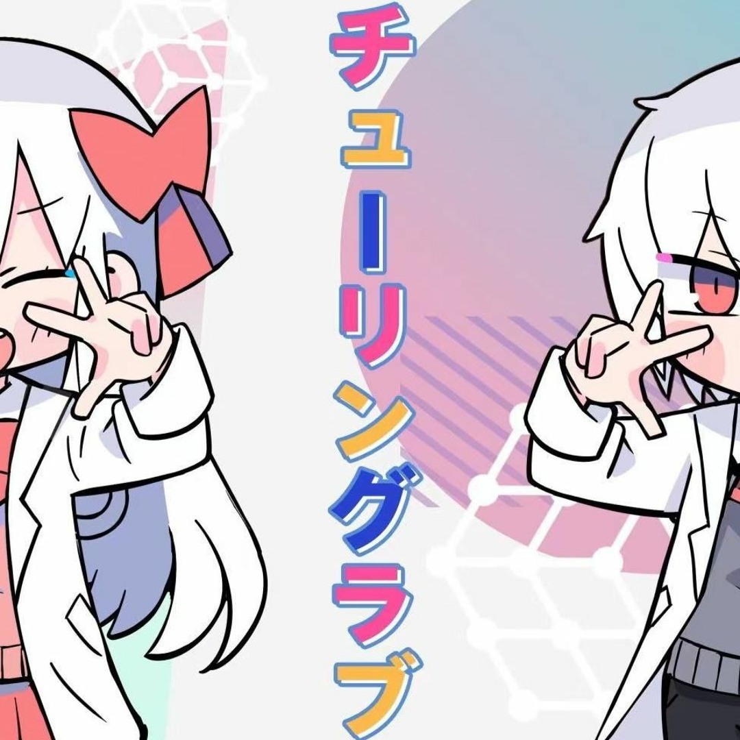 GitHub - CheatCod Turing-Love