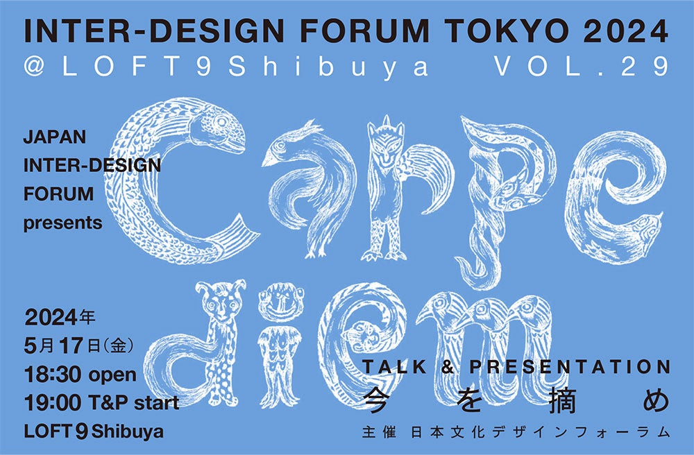 日付デザイン レイアウトに悩んだ時に参考にしたい鉄板パターン6選。 - Sokoage Magazine