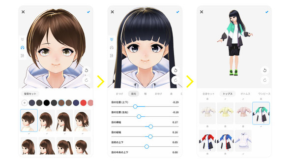 スマホで簡単に3Dキャラ作成、“エモい”写真を撮れるアプリ「VRoidモバイル」登場 - ITmedia NEWS
