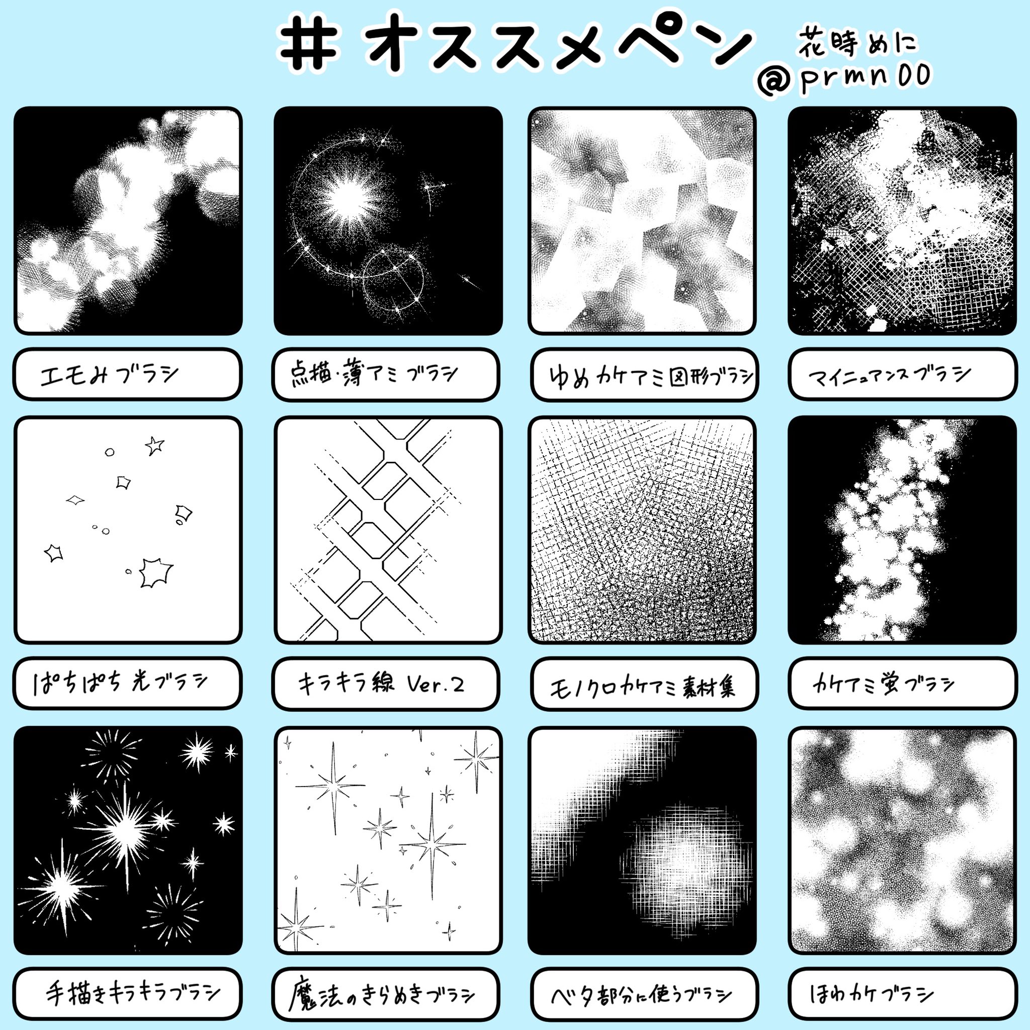 天使の羽 素材 - CLIP STUDIO ASSETS