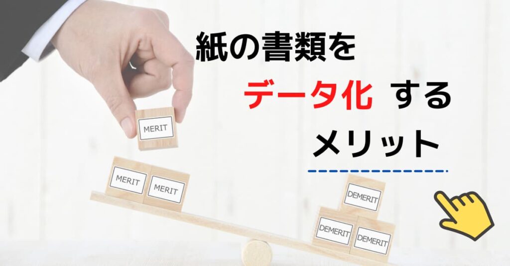 実世界の事象をデータ化しながら活用するフィジタルデータセントリックコンピューティングNTT技術ジャーナル