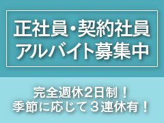 茨城県の風俗ドライバー・デリヘル送迎求人・運転手バイト募集｜FENIX JOB