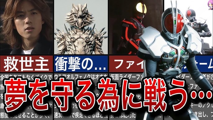 朝風呂なう【仮面ライダーゼロワン登場!!】｜イモソﾞンのブログ｜日刊イモゾン - みんカラ