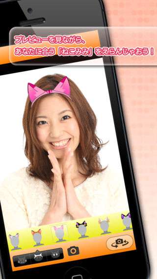 ワンピースなど人気タイトル続々！登場人物になりきって写真が撮れる「ジャンプカメラ!!」面白いアプリ ・iPhone最新情報ならmeeti ミートアイ