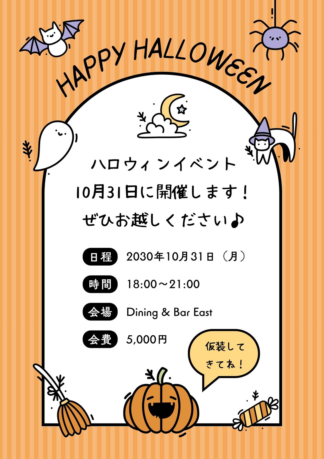 フライヤー制作事例 – 様々なフォントで魅せるHIPHOPのイベントフライヤーデザインASOBOAD