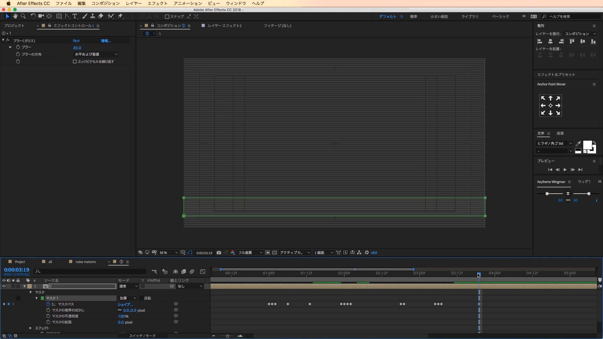 超簡単！グリッチエフェクトの作り方 Premiere Proプレミアプロ チュートリアル