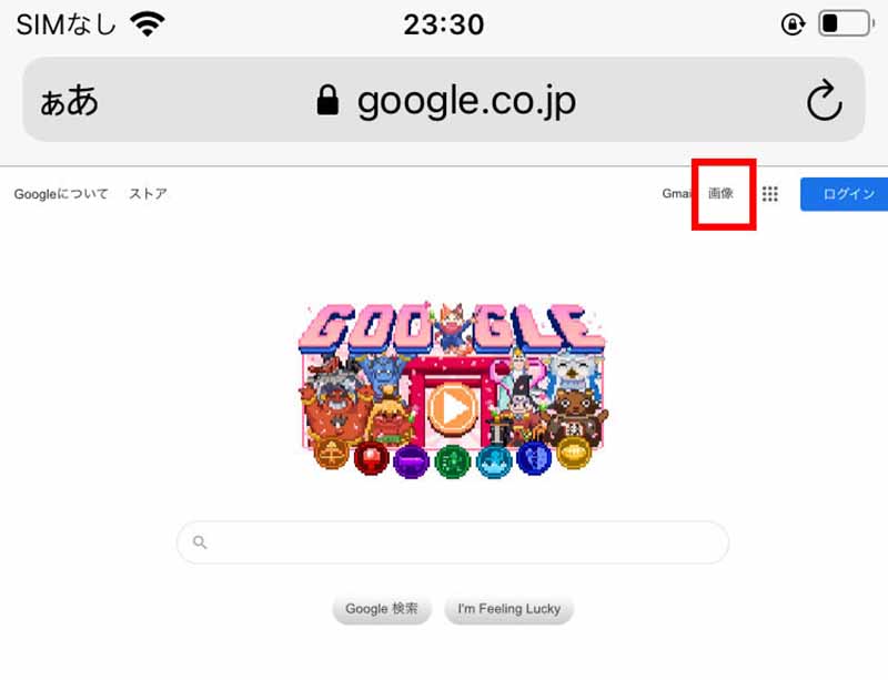 スマホでGoogle画像検索をする方法を解説！iPhoneで使う方法から写真のアップロードのしかたまで@DIME アットダイム