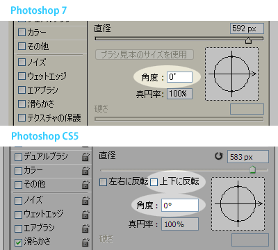 Photoshop集中線の作り方を7ステップで解説！線の変更方法も紹介アドビちゃん