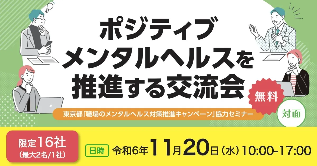 ニューハーフヘルス 東京シーメール倶楽部 上野・新宿｜そら