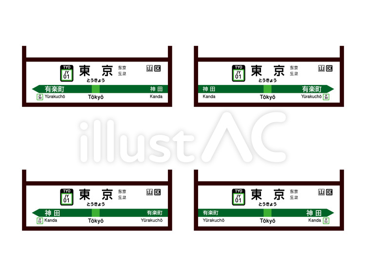 駅無料のAi・PNG白黒シルエットイラスト
