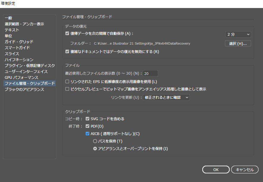 Illustratorでオブジェクトを簡単に反転させる方法株式会社LIG リグ DX支援・システム開発・Web制作