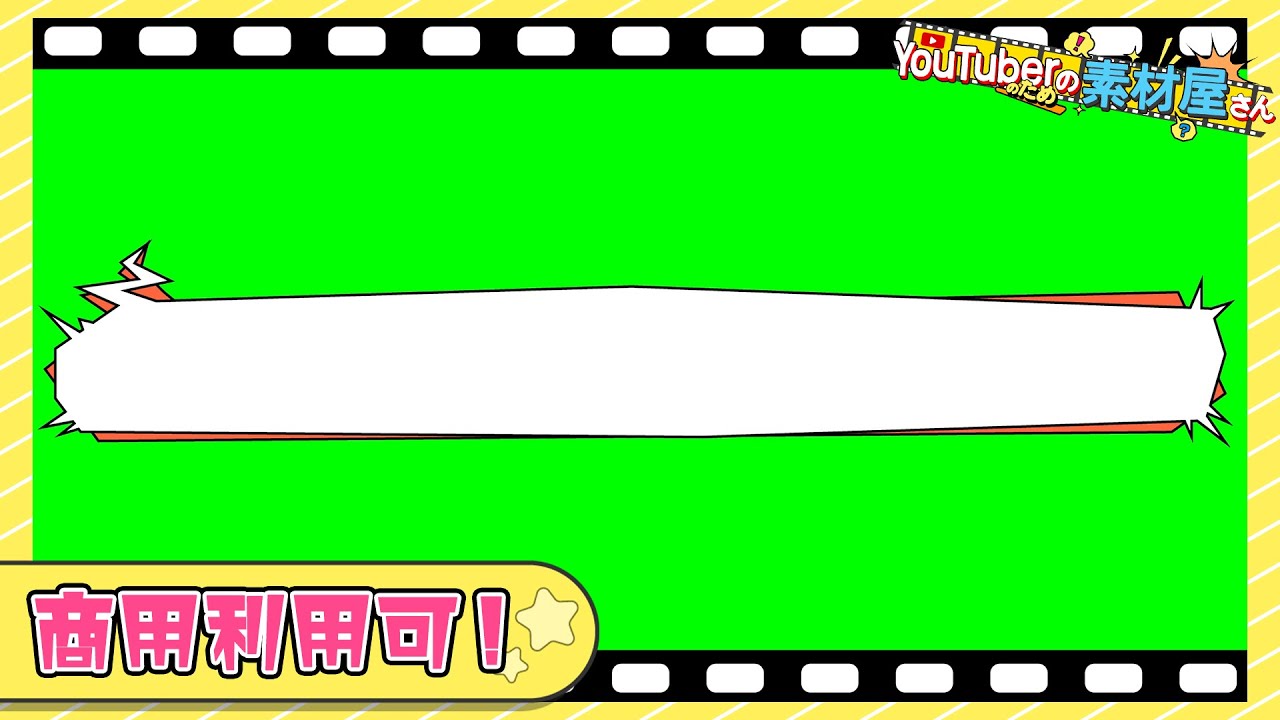 名前テロップ」のアイデア 7 件パンフレット デザイン, デザイン, 動画 テロップ