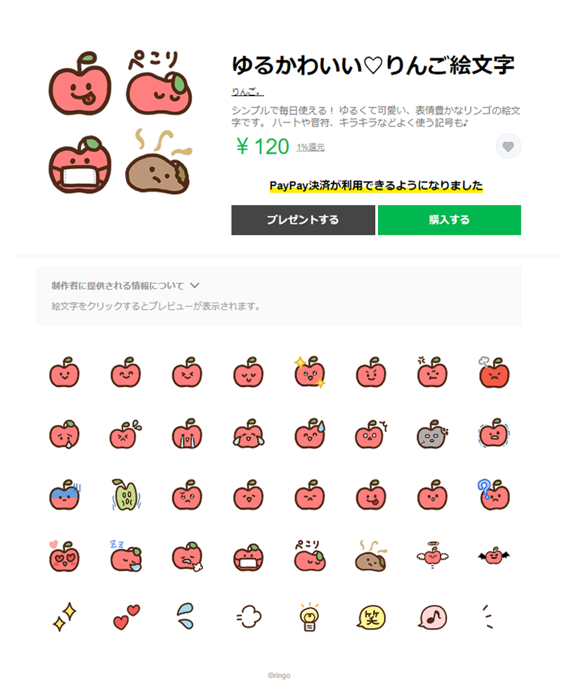 かわいい蜂の絵文字 - 怒り、愛、興奮、襲撃、悲しみ、眠り、すごい - 10 個パック - Twitch、YouTube、Discord 絵文字 -Etsy 日本