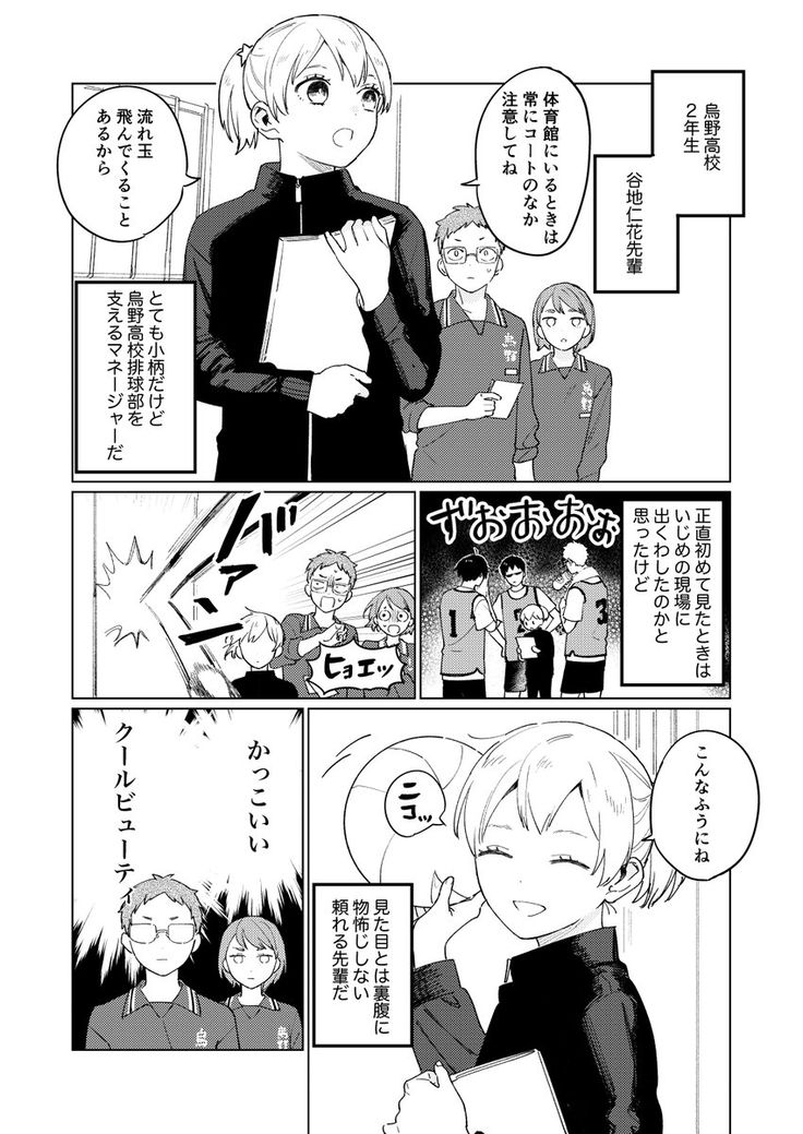 いいねした人の名前を直筆で普段の字で書く 構ってくださりありがとうございます〜!!! 頑張ってさがしてください不親切設計