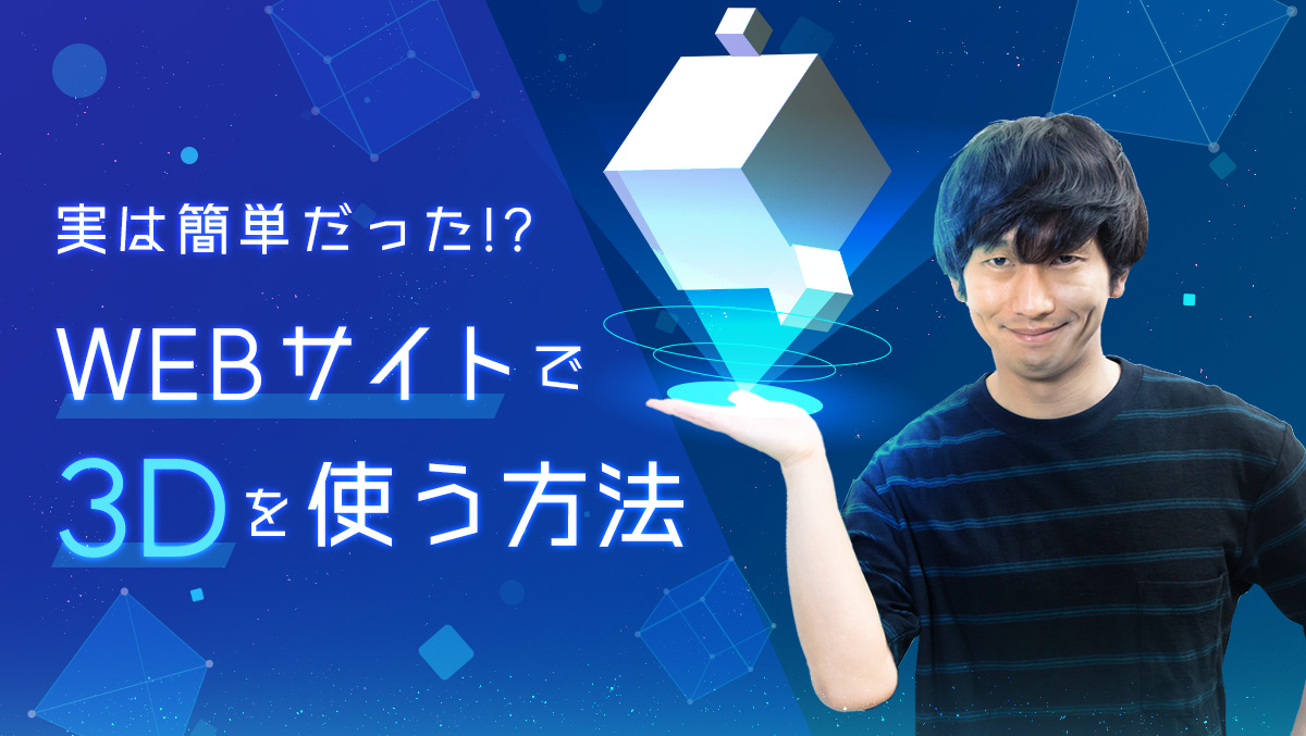 コラム - デザイン情報サイト JDN