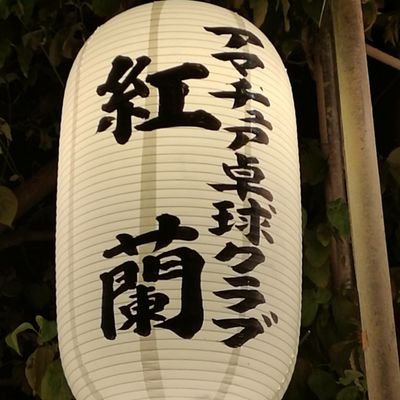 ロイヤルクルーザー四季の華で行く！日本の伝統芸能を鑑賞するおすすめコースのご紹介【ロイヤル・グランステージ四季の華】 - クラブログ