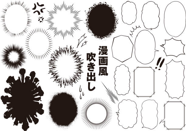 アメコミ風の吹き出し素材集 漫画、アニメ、アメリカンコミック、イラスト、可愛いのイラスト素材86828135- PIXTA