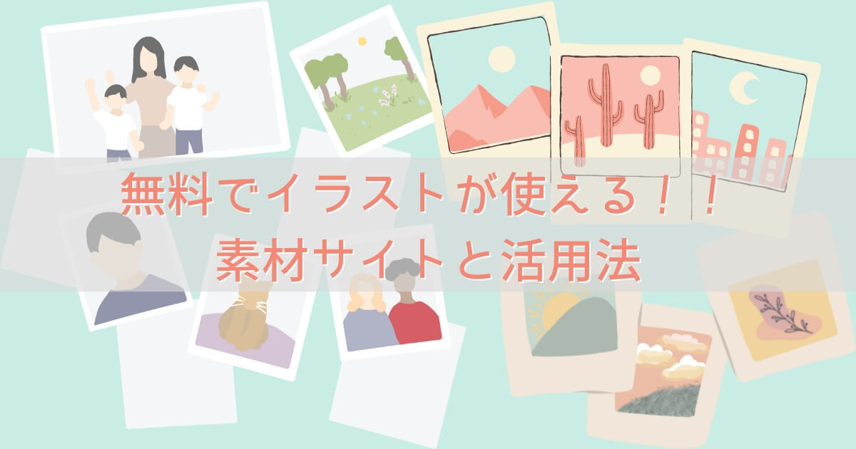 新婚旅行「旅のしおり」の作り方と内容・項目まとめmarry マリー