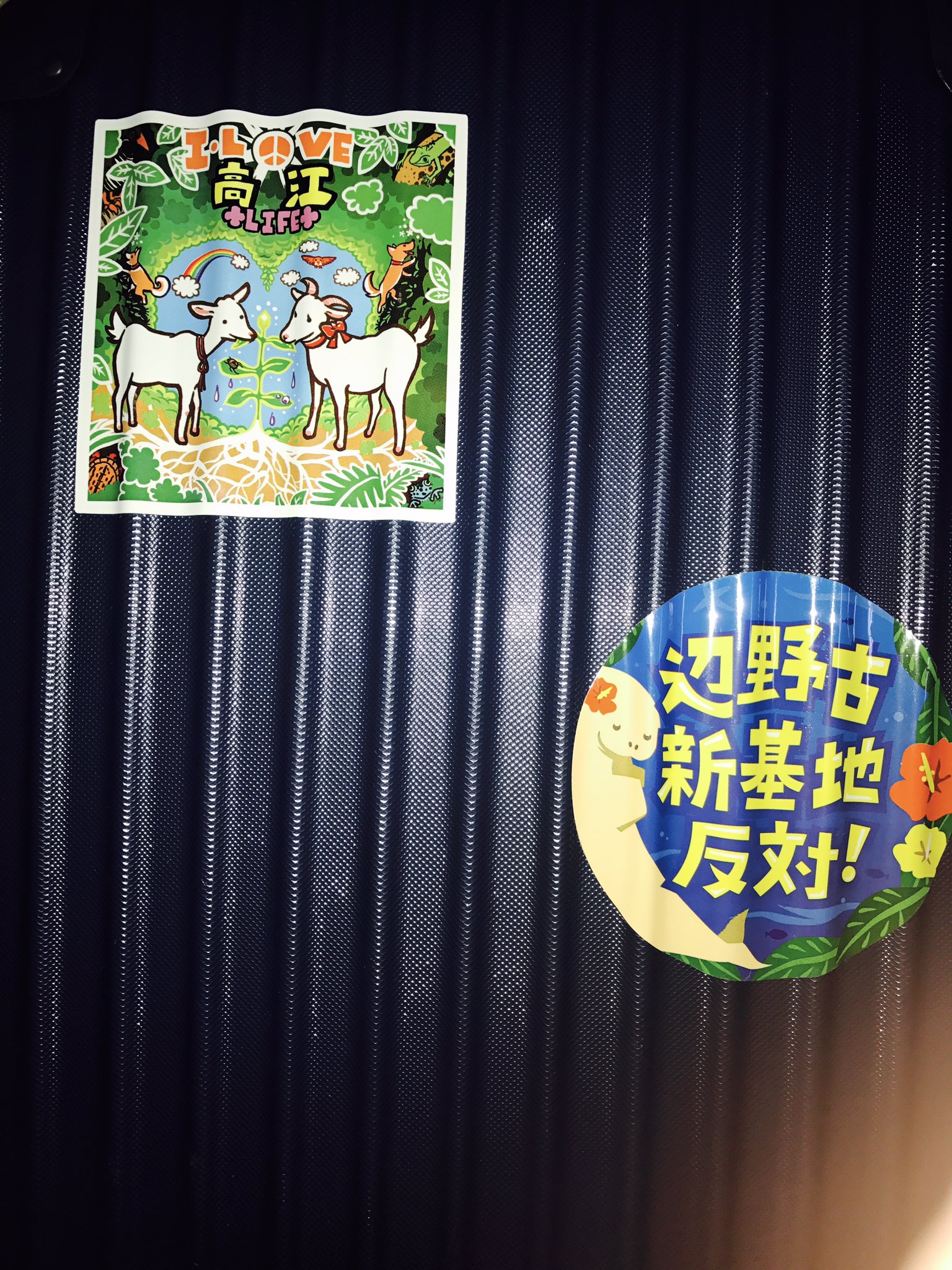 車のステッカー・シールを綺麗に剥がす方法 - カーフェ