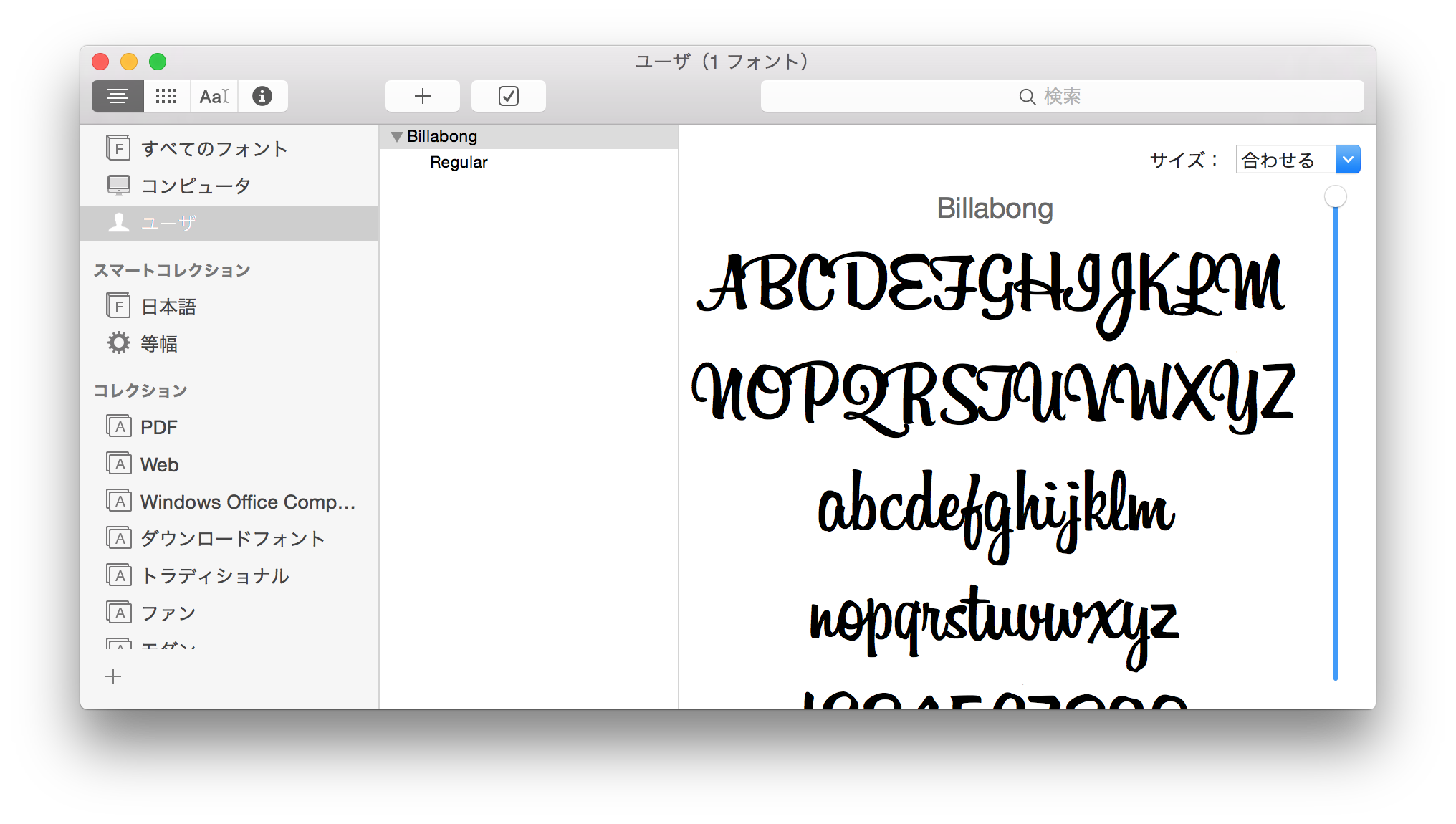 オススメのフォント50選 おしゃれなフォントの種類と選び方ウェブライダーマガジン