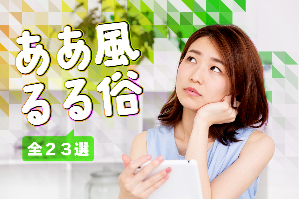 風俗嬢は病みやすい？お仕事で病む理由とおすすめのメンタルケア方法 – 東京で稼げる！風俗求人は【夢見る乙女グループ】│ メディア情報サイト