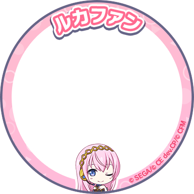 プロセカ企画&画像編集部 ˙꒳​˙*on X: 