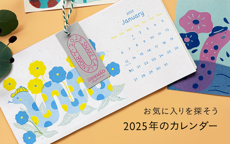 ２０２５年９月カレンダー：縦型のおしゃれなデザイン無料テンプレートTemplateBox