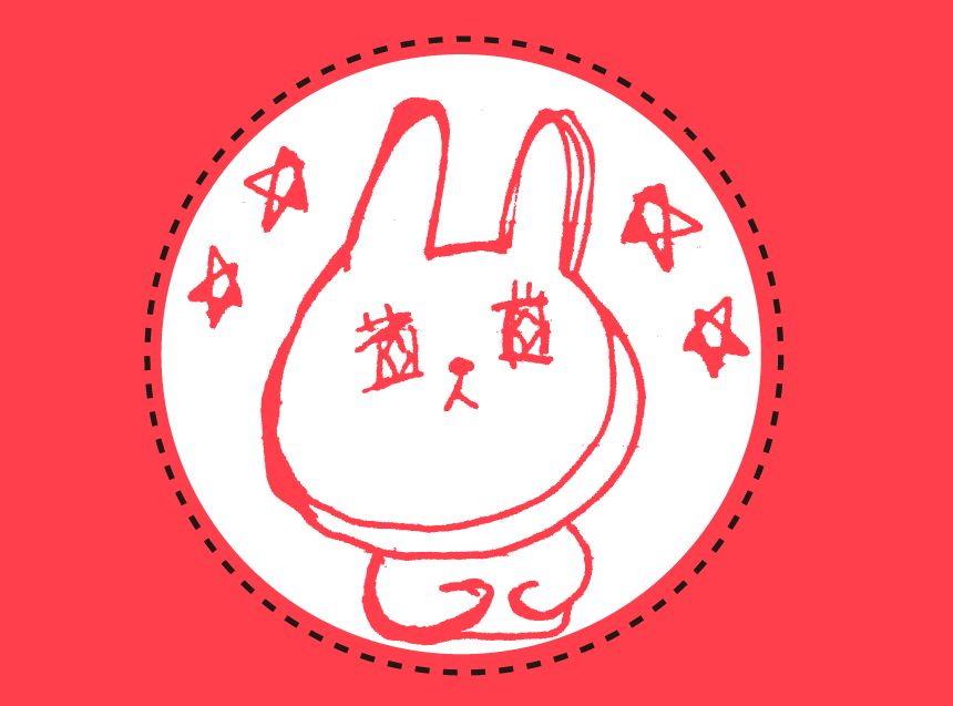 絵画のパレットと絵筆のアイコンフリーのアイコンイラスト素材 icon-pit