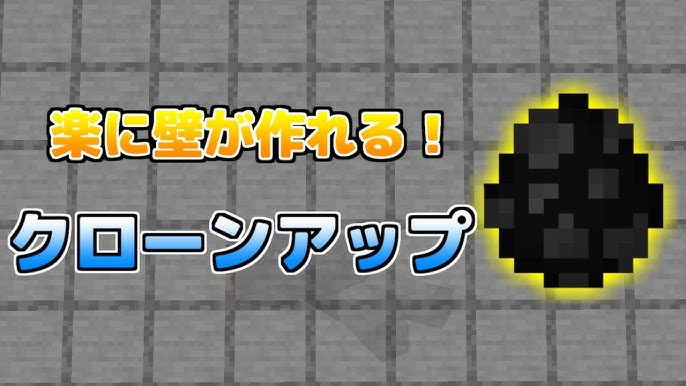 CommandsI'll teach you some useful commands for building.ExtraEditionPCJava- YouTube