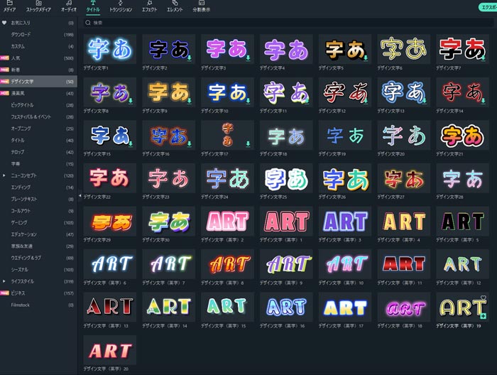 初心者向け 10分で作れるニュース風テロップの作り方チュートリアル Premiere Pro プレミアプロ