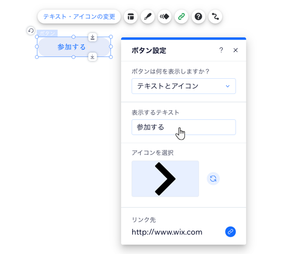 テキスト ファイルのアイコンの図。のイラスト素材・ベクター Image 24632566