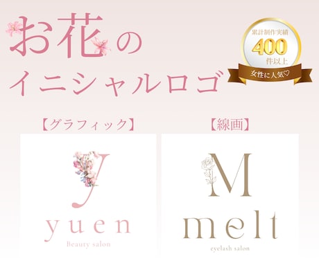 上品でエレガントなイニシャルRのロゴマーク販売ロゴマークの購入ならロゴ市ストア