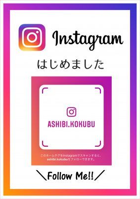 インスタはじめました！POP Canvaテンプレート1枚