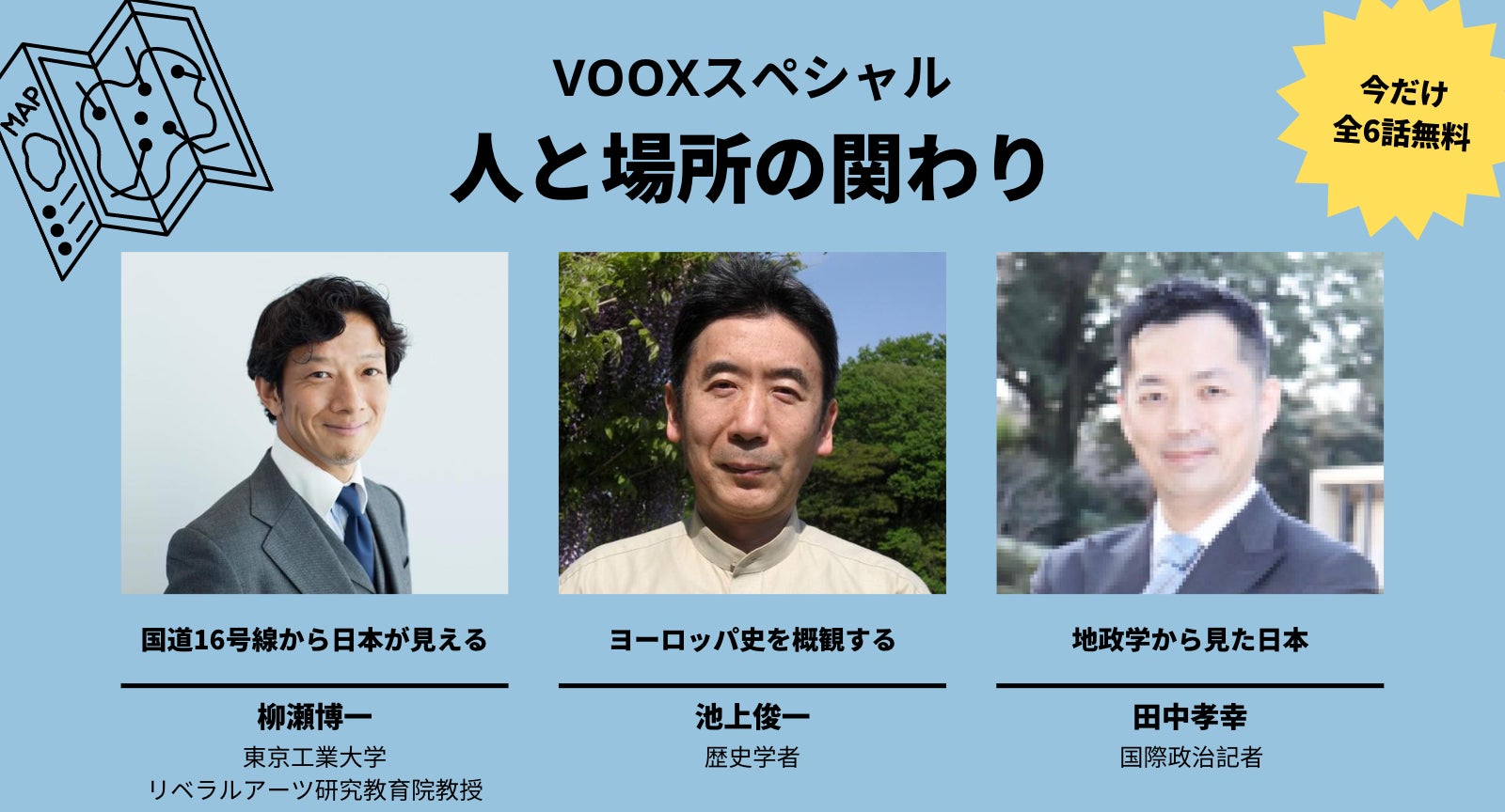 クリエイティブ作成のご紹介株式会社ニューズ・ライン