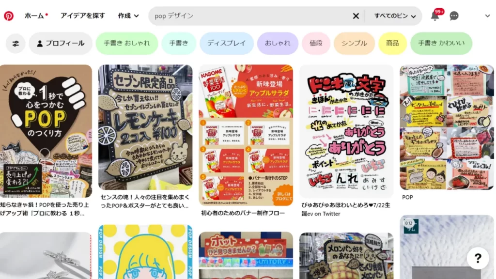 Amazon.co.jp: 改訂版 売上アップに効く POP広告・チラシがカンタンに作れる本IJデジタルBOOK: 彩工房: 本