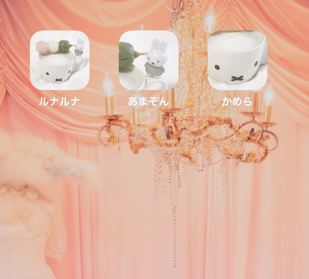 iPhoneアプリのアイコンを好きな画像・写真に変更する方法ディライトモード DelightMode