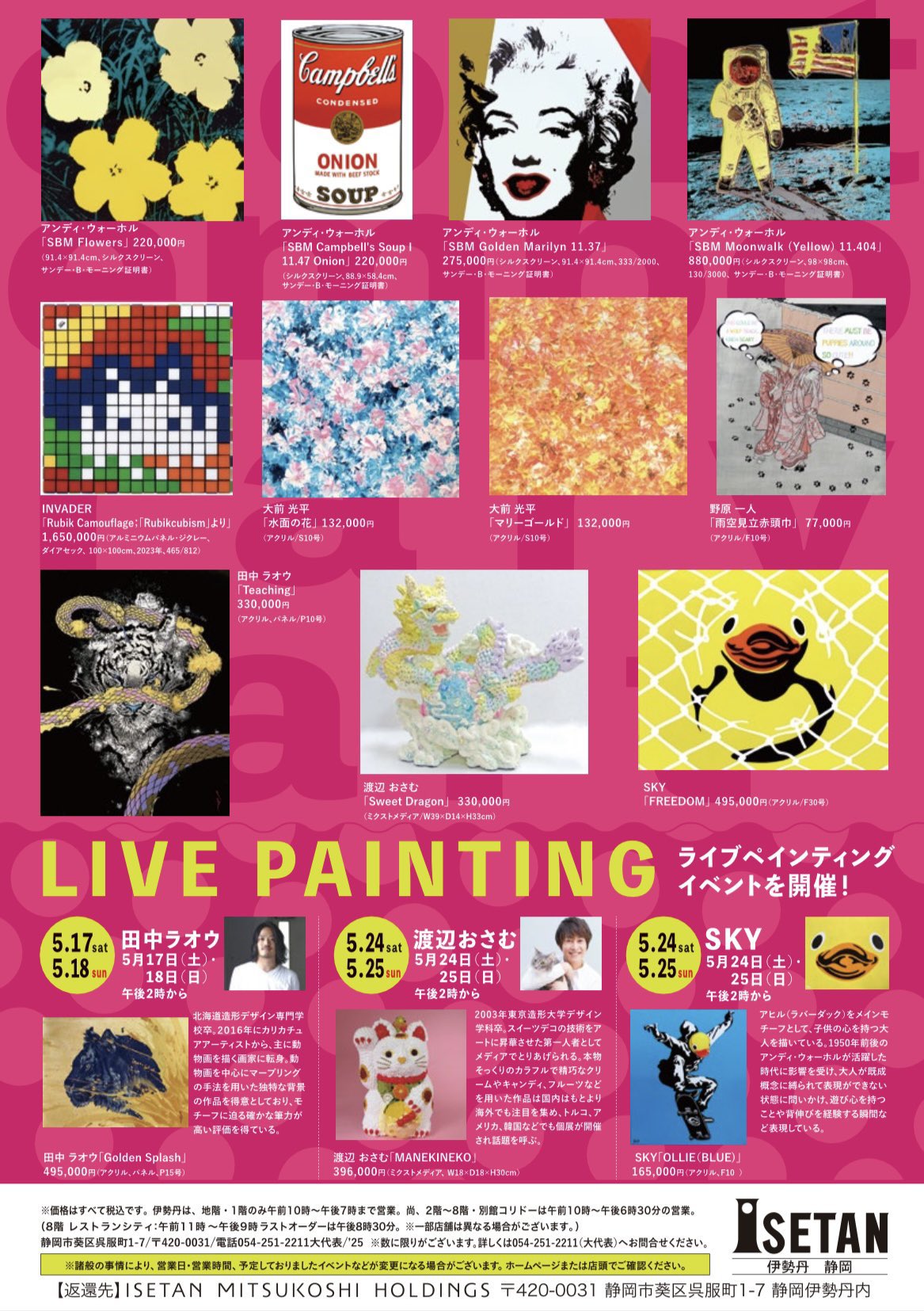 静岡市で家売却ならDECO DESIGN