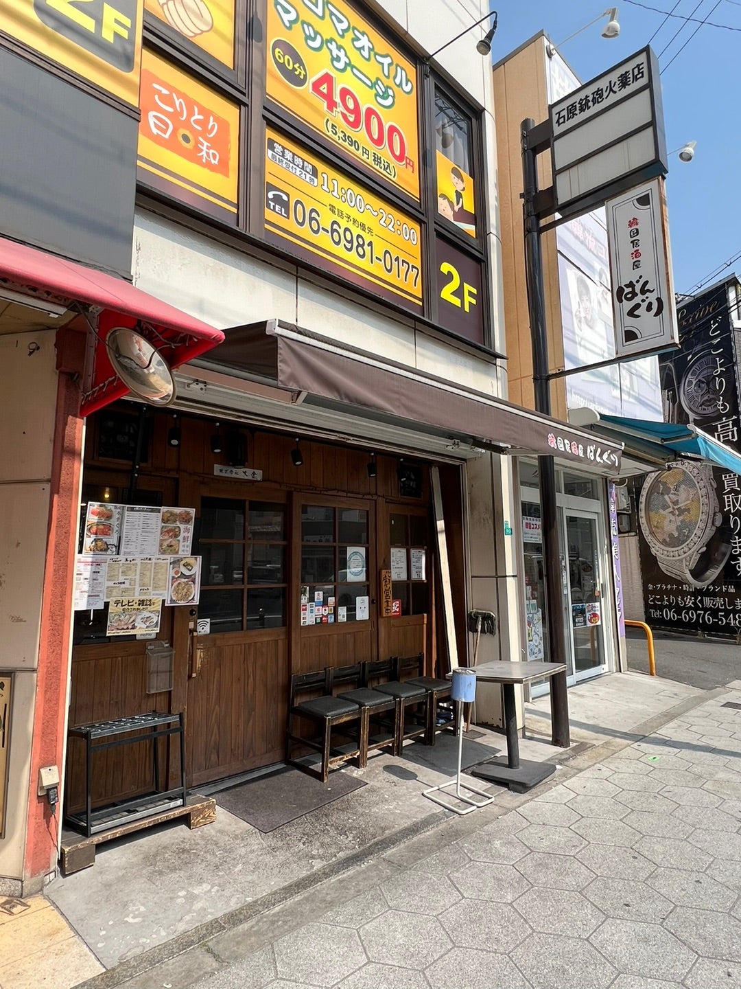 大阪｜鶴橋駅｜駅チカ｜予約OK｜マッサージ｜リンパ｜全身ほぐし整処ゆるり 鶴橋店 | 駅チカ！予約OK！大阪・鶴橋