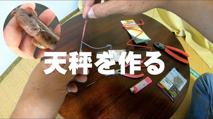 チョイ投げカレイ専用竿不要のビギナー対応入門ガイド – 関西のつりweb釣りの総合情報メディアMeME