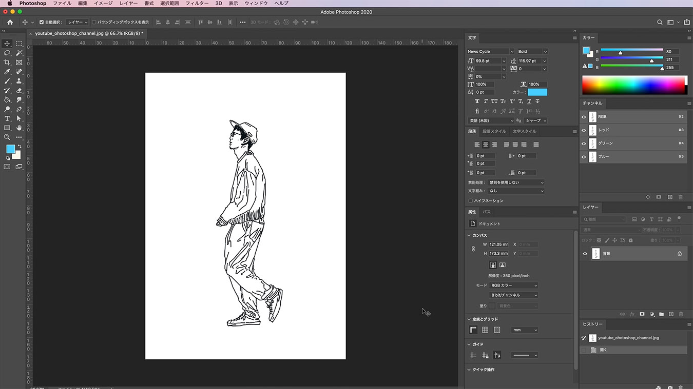 フォトショで白い背景の白い商品画像の切り抜きpyonsee