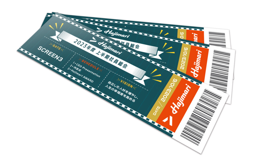 無料チケットテンプレートでおしゃれにデザインCanva