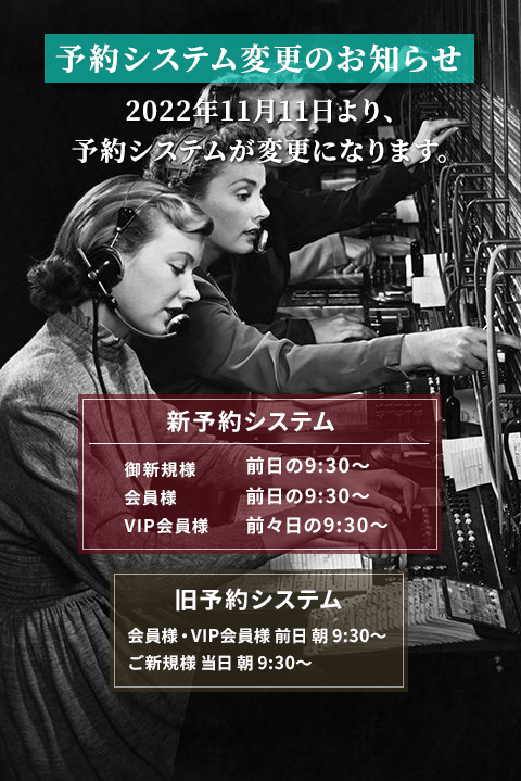 ホテヘルの料金相場のすべてがわかる！総額計算やお得に遊ぶコツも解説｜駅ちか！風俗雑記帳