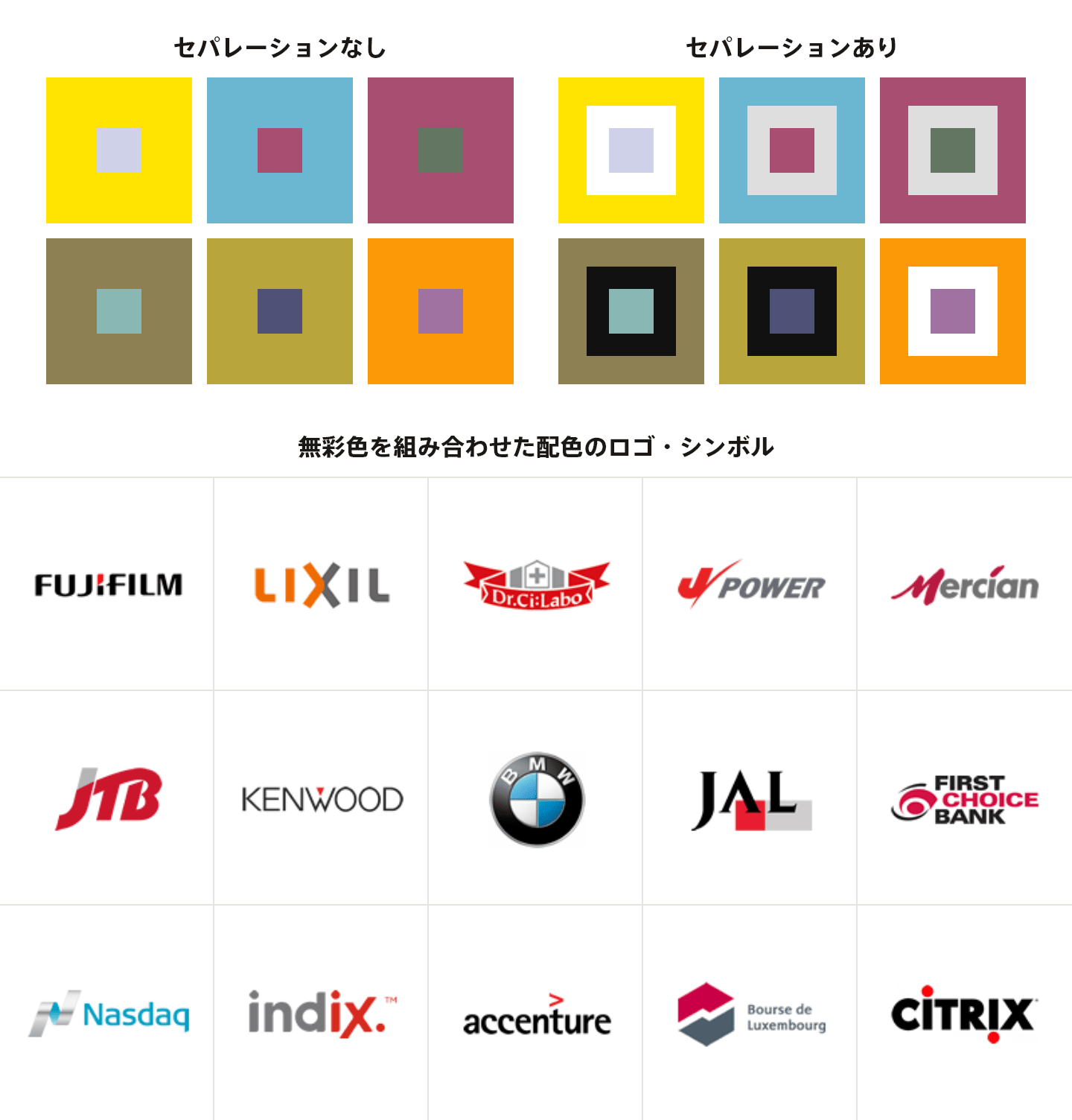 かわいい 可愛い 文字の作り方 デザインするときの文字組と配色のデザイン例デザインのン
