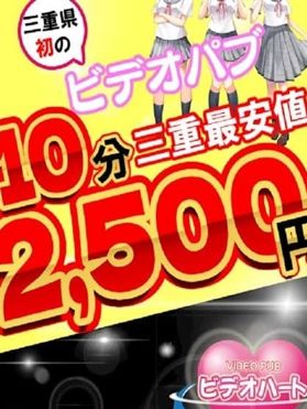 三重県・鈴鹿市周辺のピンサロへ潜入調査！おすすめの人気風俗を紹介！【2024年】 | Onenight-Story[ワンナイトストーリー]