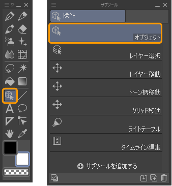 レイヤー＆グラデションが切れないスタイリスト流山市の美容室 ヘアサロン ウェーブ