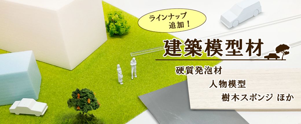 7,300点を超える建築模型の映像素材とロイヤリティフリー映像 - iStock建築 模型, 設計図, ジオラマ