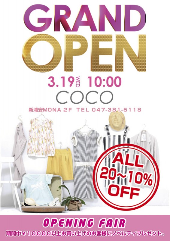 2025年最新 商用利用が可能な日本語フリーフォント160選生き方・働き方・日本デザイン