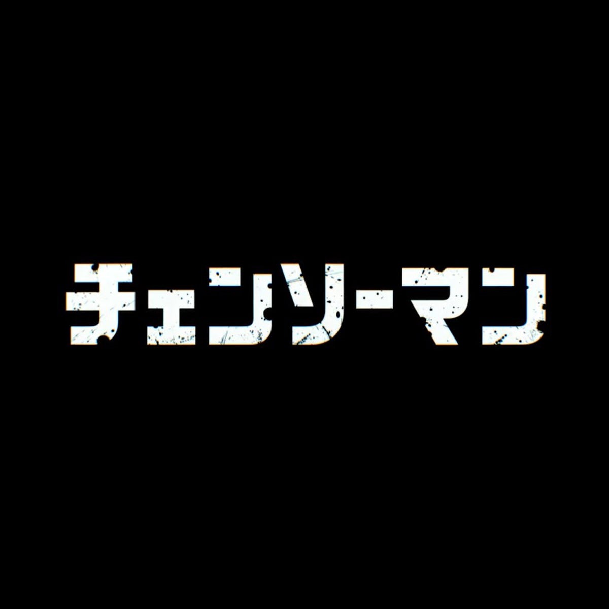 多彩な才能を魅せる注目のニューカマー「Vaundy」とは？ライブ・セットリスト情報サービス LiveFans ライブファンズ