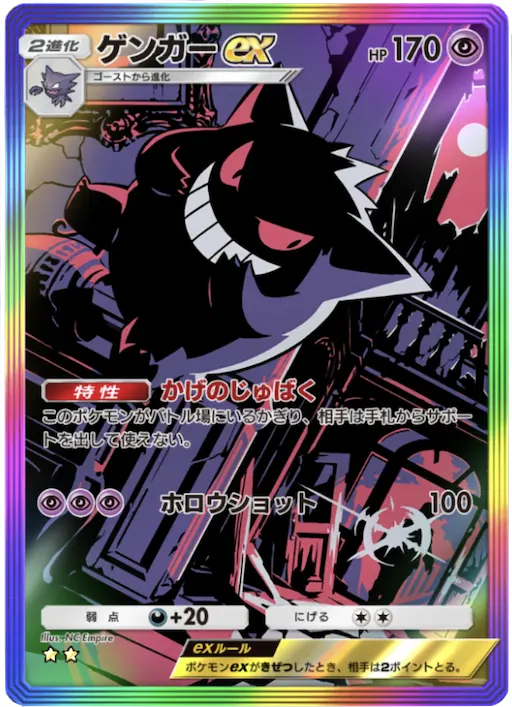 ポケポケ パックの演出と確率 ポケカアプリ- ポケポケ攻略WikiGamerch